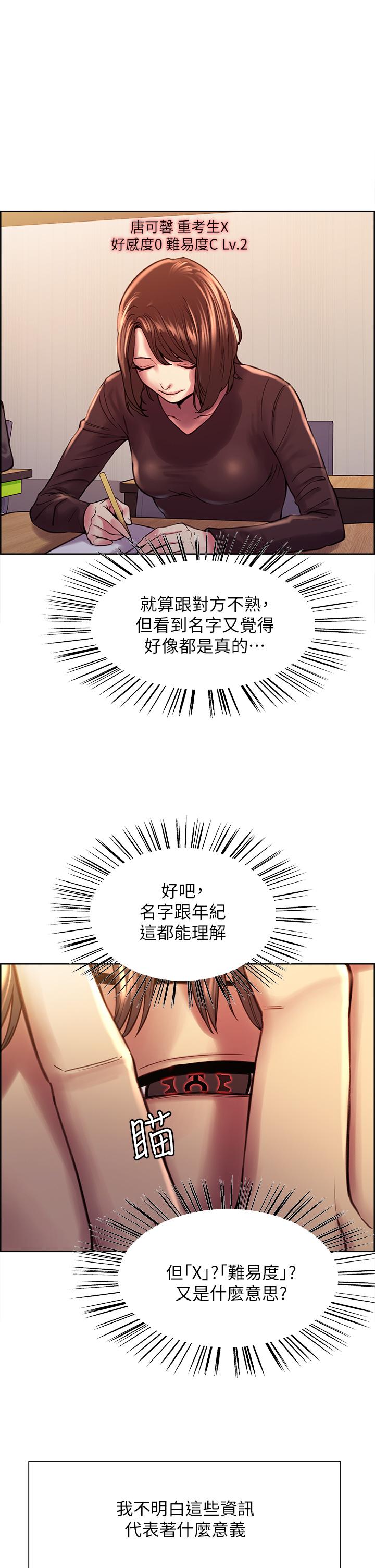 漫画