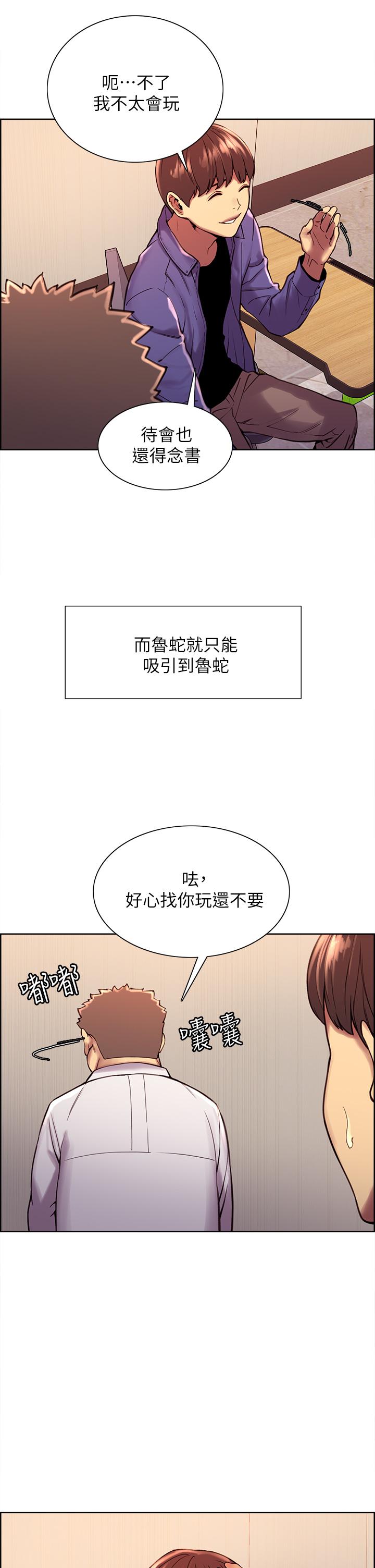 漫画