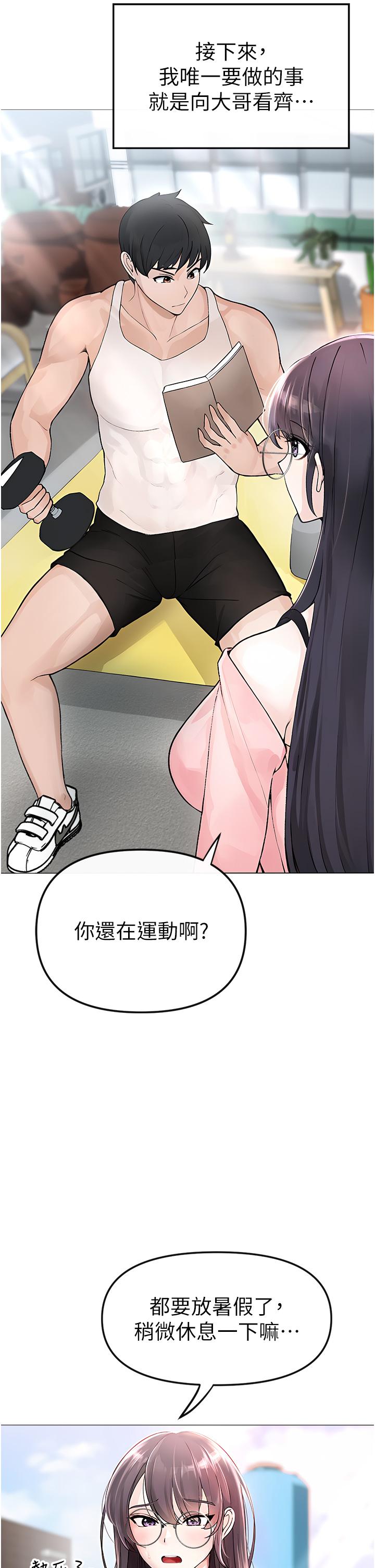 漫画