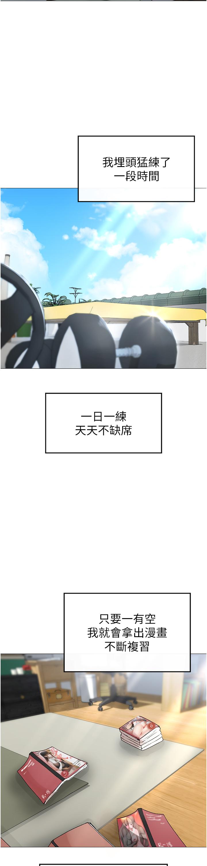 漫画