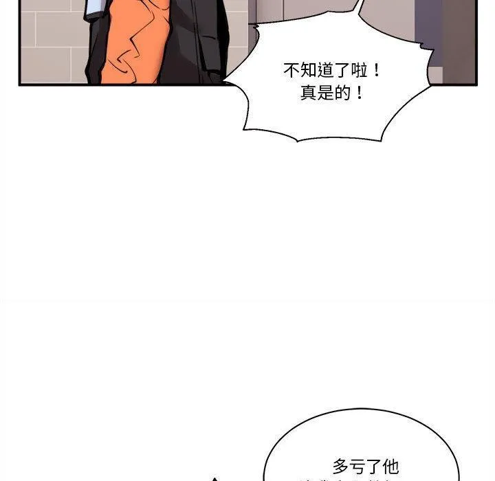 漫画