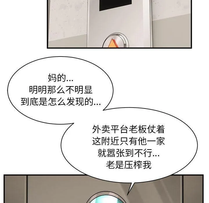 漫画