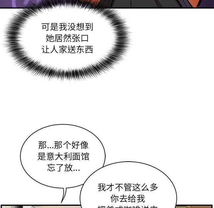漫画