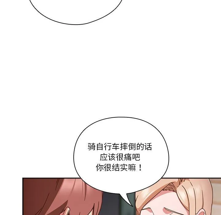 漫画