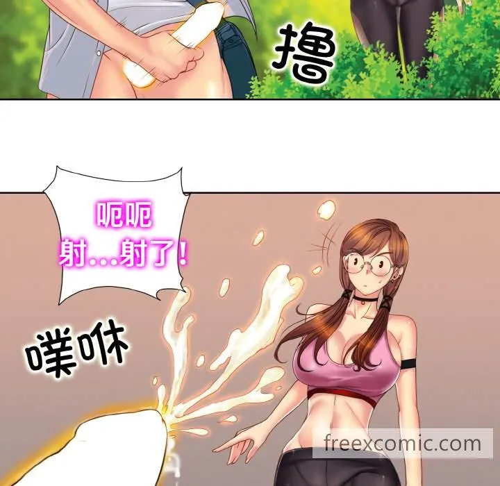 漫画