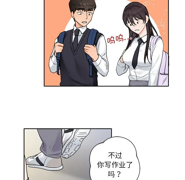 漫画