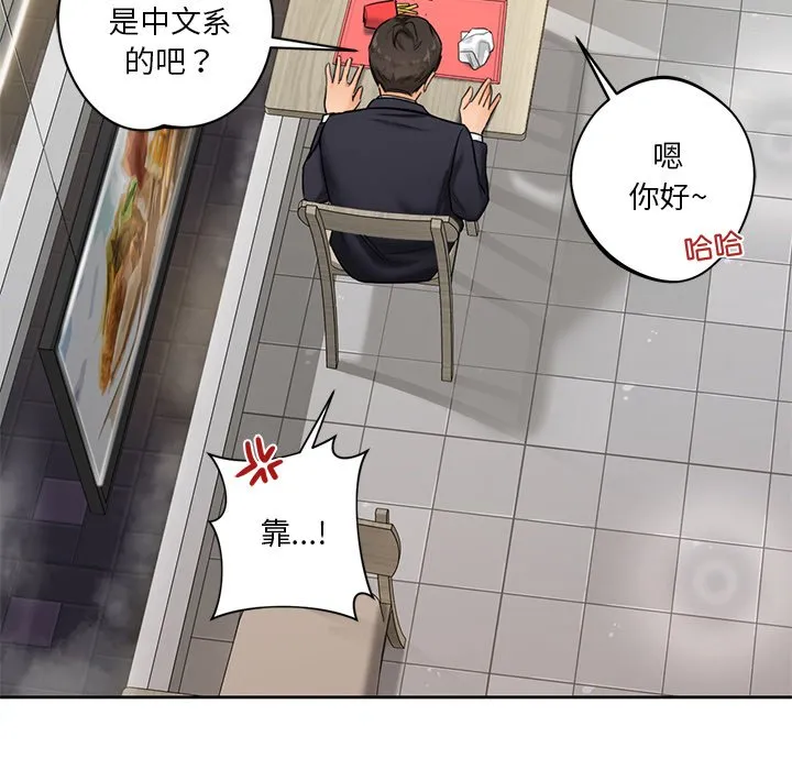 漫画