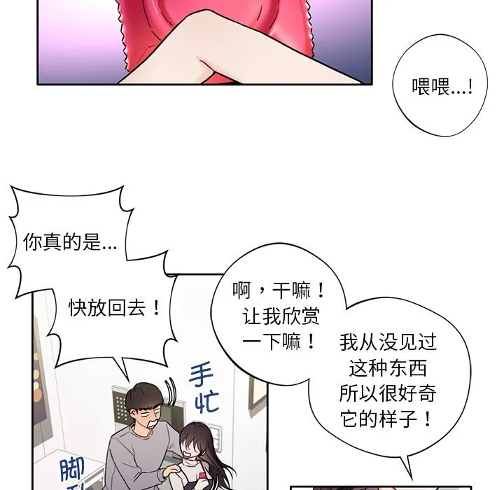 漫画