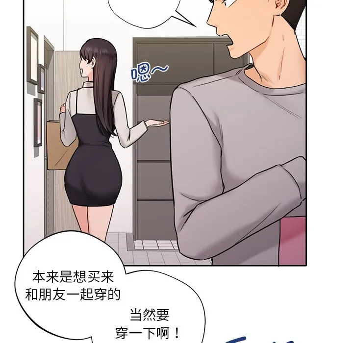漫画