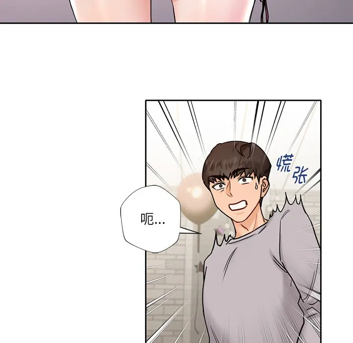 漫画