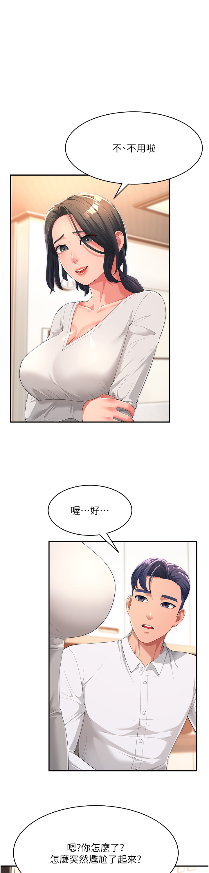 漫画