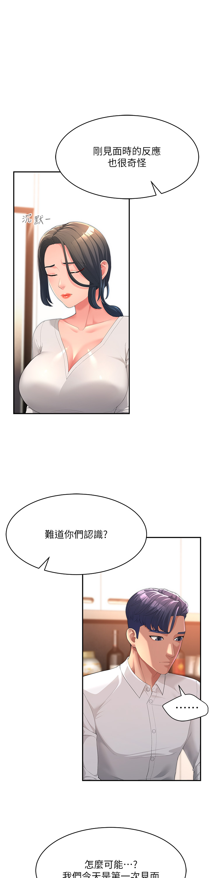 漫画