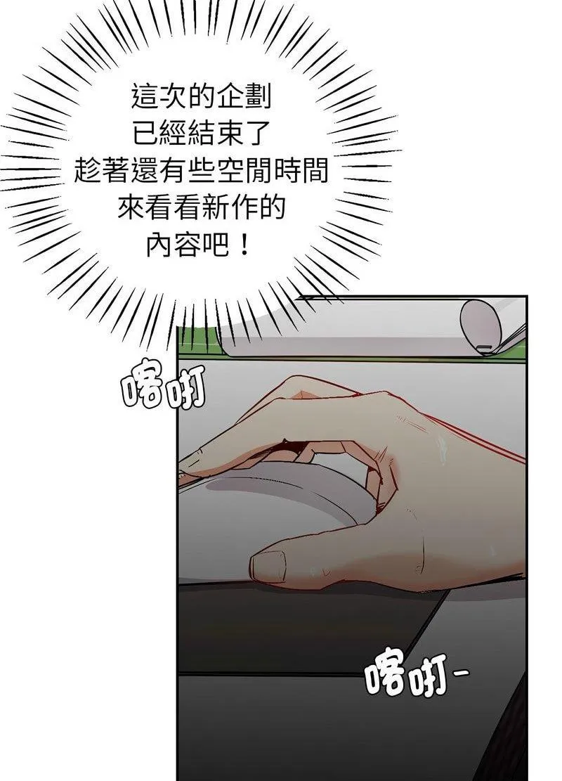 漫画