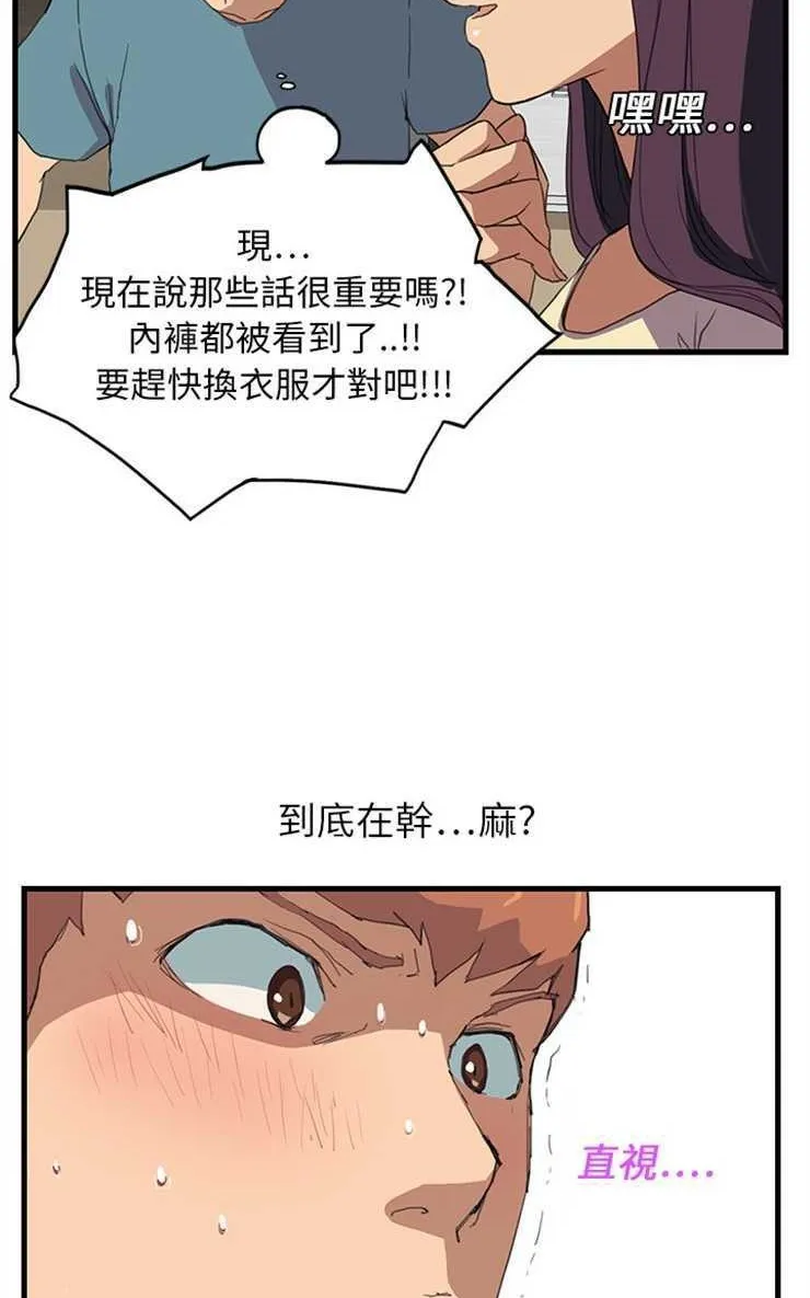 漫画