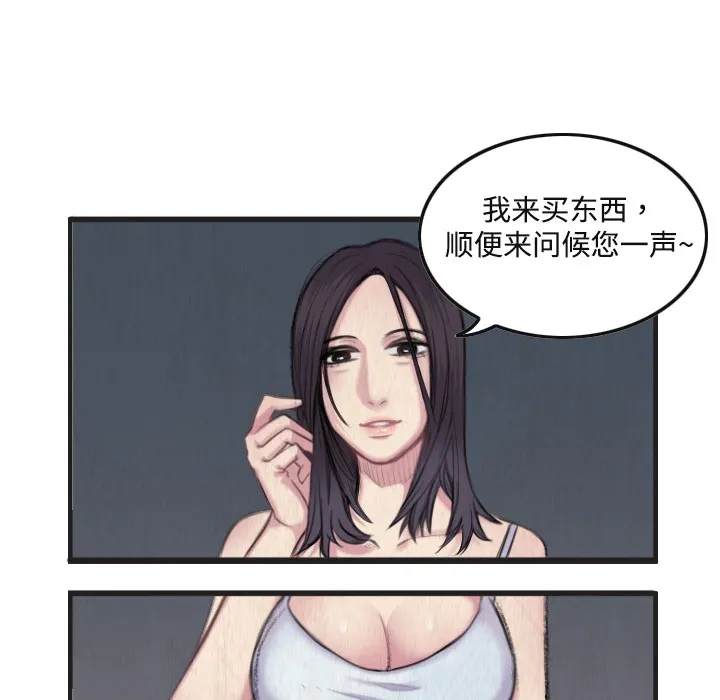 漫画