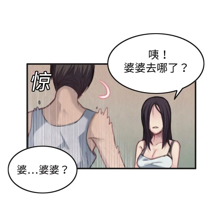 漫画