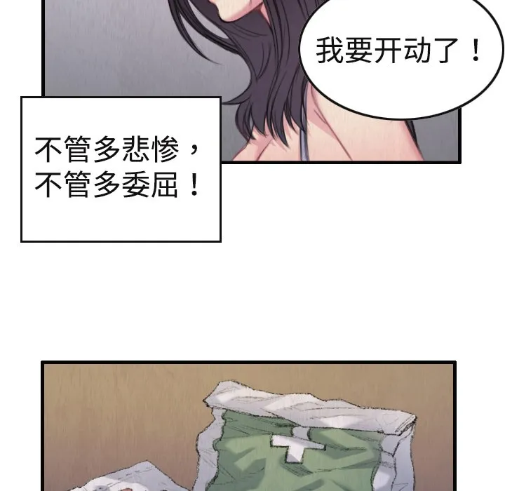 漫画