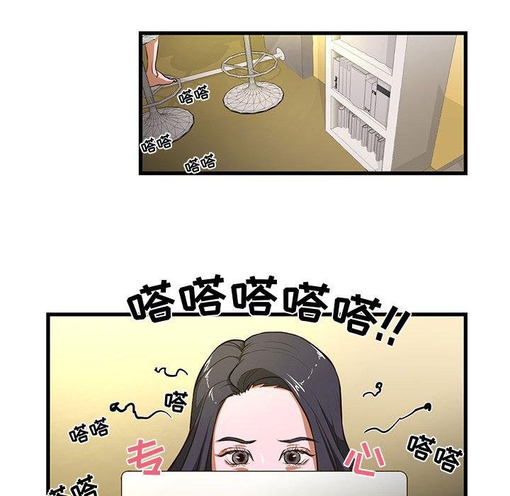 漫画