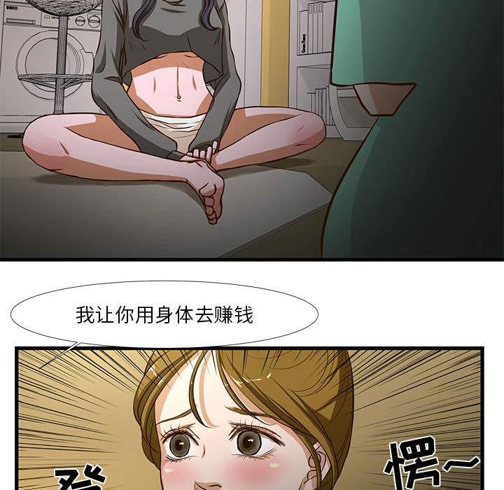漫画