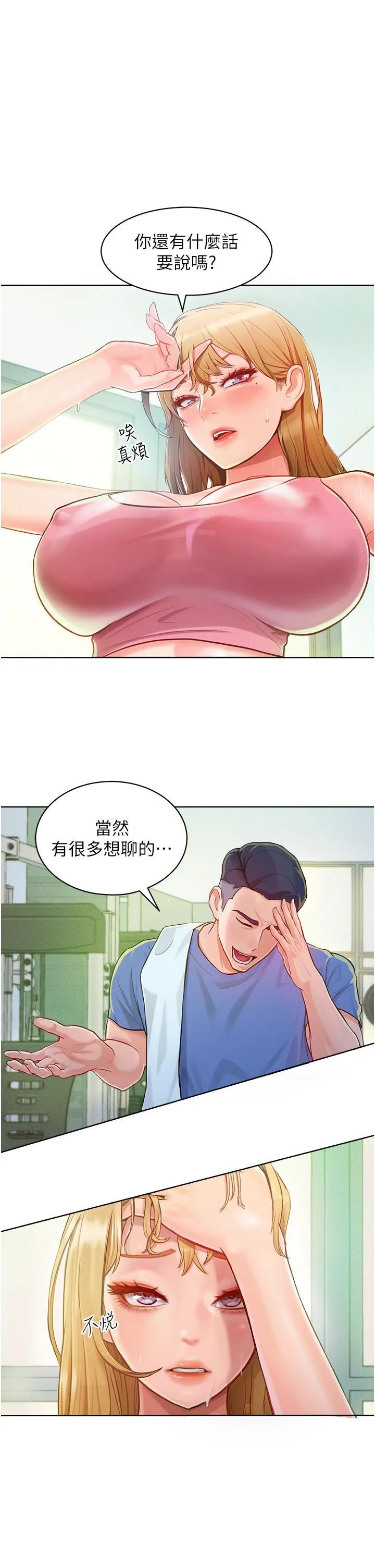 漫画