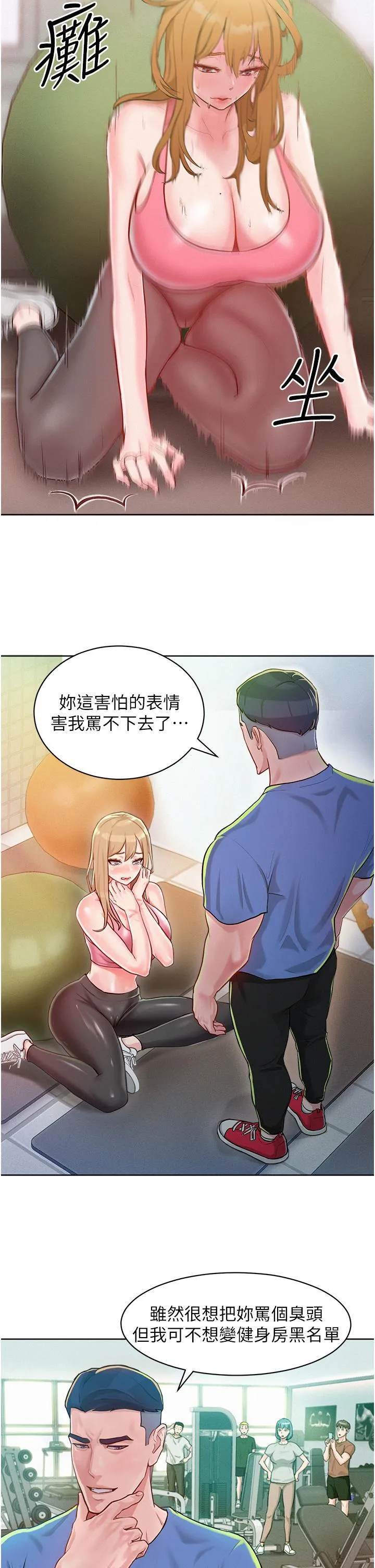 漫画